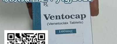 独家首发:印度维奈托克价格现在购买一盒多少钱？代购印度维奈托克价格最新公布多少钱一盒？