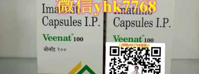 2022年靶向药格列宁价格|售价多少钱一盒一瓶 格列宁国内上市最新报价