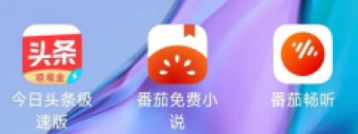 国家认可的赚钱软件2025年最新排行榜！安全可靠，轻松赚钱