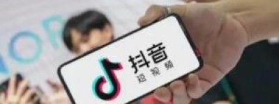 TikTok在美国苹果和谷歌应用商店恢复上线：博弈与妥协的背后