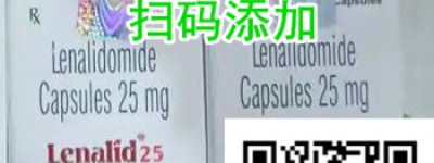 印度来那度胺多少钱一盒每盒价格|售价1500元起，印度来那度胺价格（费用）一览表公布！