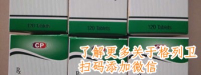 印度格列卫伊马替尼代购价格公布，印度格列卫目前多少钱一盒公布！