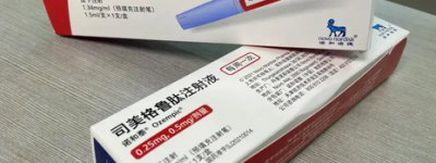 (2023更新中）司美格鲁肽减肥多少钱一支？一针能瘦几斤？司美格鲁肽2023价格表一览