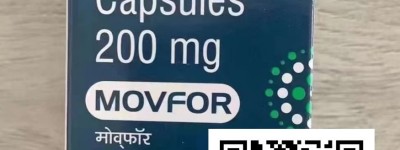 「重磅来袭」购买印度奈玛特韦/利托那韦多少钱一盒代购价格公示：底价900元！（2022更新中）2022国内哪里买印度奈玛特韦/利托那韦