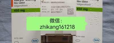 土耳其万赛维（万赛维）价格/售价一览表：售价（约2600元）一盒！土耳其万赛维多少钱一盒，（450mg60粒）购买土耳其万赛维价格折合人民币约2600元起一盒（2023更新中）购买巨细胞病毒药物土耳其万赛维价格：2600元（60粒）医保价格一览表