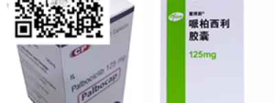 2023年印度帕博西尼(爱博新)代购价格一览！印度帕博西尼一盒价格低于哌柏西利国内价格！