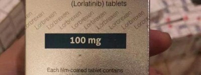 目前劳拉替尼各版本多少钱一瓶 购买劳拉替尼国内上市最新价格公开