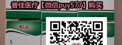 如今靶向药中国格列卫现在价格多少钱一瓶2023，北京医保格列卫2023年价格公布：4700元（100mg60片）每盒/医保价格一览表