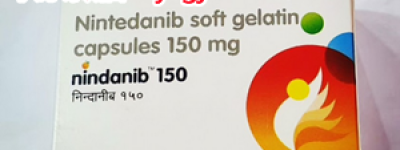 间质性肺炎特效药尼达尼布价格2023公开！尼达尼布是激素药吗？