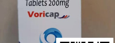 伏立康唑多少钱一盒价格表更新！伏立康唑什么情况用呢？