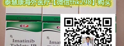 （更新中）国产格列卫医保后多少钱一盒？在中国格列卫现在价格一览表