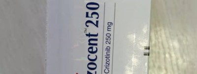 重要通知！孟加拉克唑替尼250mg官方定价多少钱一盒？仿制版克唑替尼/赛可瑞在哪获取？