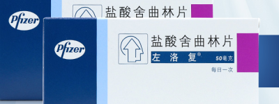 科普:舍曲林的功效与作用的副作用,了解清楚总归没错！3类人群慎用!