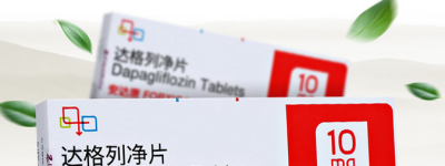 达格列净饭前或是饭后服用啊？点击了解 -达格列净正确吃法
