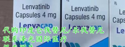 快评！1年靶向药物要多少钱？乐卫玛多少钱一盒/价格：仅1200元起/医保价格一览表