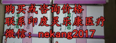 河南省买一盒奥希替尼多少钱一盒？奥希替尼医保价格/售价一览表！
