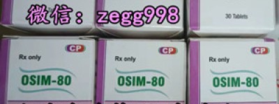 新！孟加拉奥希替尼哪里买购买渠道方法！孟加拉奥希替尼哪里买哪里有卖多少钱一盒价格折合人民币约2900元一盒（2023更新中）奥希替尼耐药何时解决