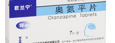 请问：奥氮平轻度精神病一天吃多少？吃几粒？吃多久可以停药？