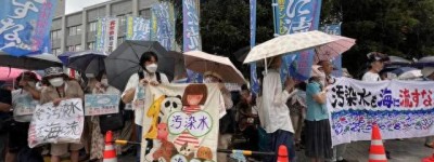 当地下午一点！今日福岛核污染水开始排放，排放量预计为200~210吨