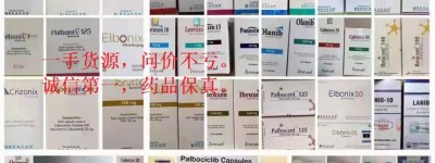 曲美替尼和他达拉非尼联合用药的套餐价格是多少？达拉非尼联合曲美替尼双靶向治疗优势