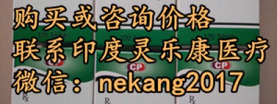 吃格列卫几个月才恶心吐？格列卫多少钱一盒：每盒价格(约650元)一盒！