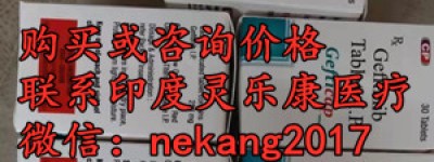 2023年易瑞沙多少钱一盒，肺癌晚期吃易瑞沙挺好？目前易瑞沙（吉非替尼30片）医保报销比例多少钱一盒一个月/医保后价格一览表