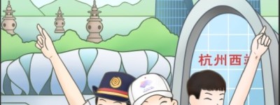 倒计时1天！第19届杭州亚运会即将开幕