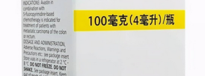 贝伐珠单抗必须21天打一回吗？贝伐珠单抗是自费药吗？2023贝伐珠单抗医保报销条件