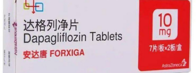 达格列美净片使用说明！医生提醒:服用错了方法,效果大打折扣