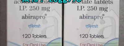 头条！阿比特龙 中国上市时间？阿比特龙多少钱一盒（120粒）价格折合人民币1900元起