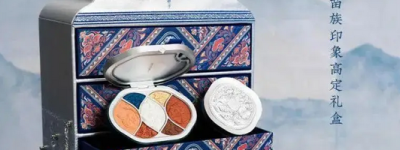 目前！花西子跌出天猫双十一彩妆预售榜前20