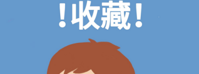 家长注意：（儿童）5种必须打的自费疫苗一览表