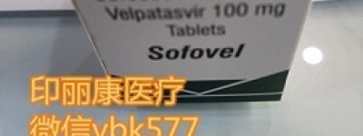 公布！丙通沙多少钱一盒，国内一盒丙通沙2023最新详细价格是多少？丙通沙能治好早期肝硬化么