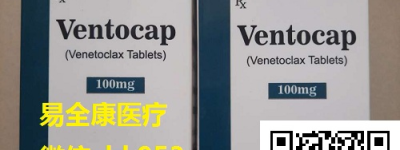 伏立康唑多少钱一盒，一文全面了解伏立康唑最新价格一览表！伏立康唑吃多久