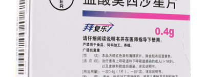 公开公布：莫西沙星治疗肺部感染的效果，盐酸莫西沙星片作用及功效一览表