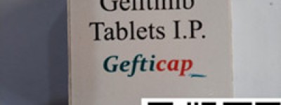 肺癌靶向药吉非替尼纳入医保后的价格是多少？2023年新公布易瑞沙吉非替尼最新报价仅650元