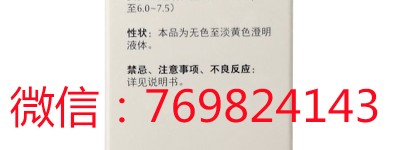 普乐沙福国产多少钱一支？