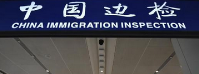 外交部官宣：中方将对法、德、意、荷、西、马六国试行免签政策