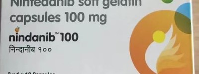 肺纤维化靶向药尼达尼布（尼达尼布）成交价格一览表！尼达尼布作用机制，尼达尼布用法