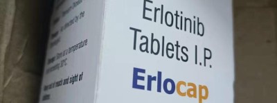 厄洛替尼之战：肺癌的克星，生命的守护者