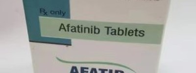 阿法替尼2025年医保价格曝光！一盒多少钱？患者必读！