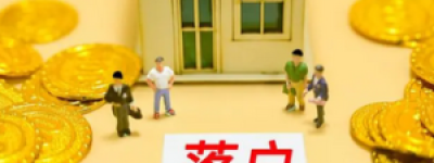 一线城市50%人口租房背后：高房价下的居住革命与隐忧