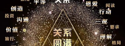 普通人也能成就非凡事业！姜文华分享成功秘诀