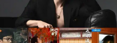 坐白敬亭章若楠坐过的椅子收1600元！明星效应的商业价值揭秘