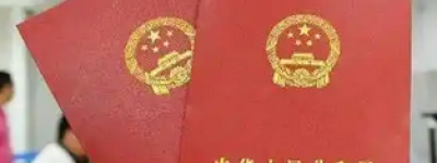 婚姻法新规解读：加名或不能分房产，夫妻财产如何保障？