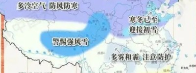 暴雪+冰冻！济南道路变“溜冰场”，这份出行指南请收好
