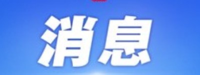 极氪CEO安聪慧将出任吉利控股集团CEO，引领新征程