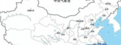 中国南方地区6月1日进入主汛期