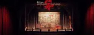 《酱园弄》第一部定档：春节档的”危险游戏”